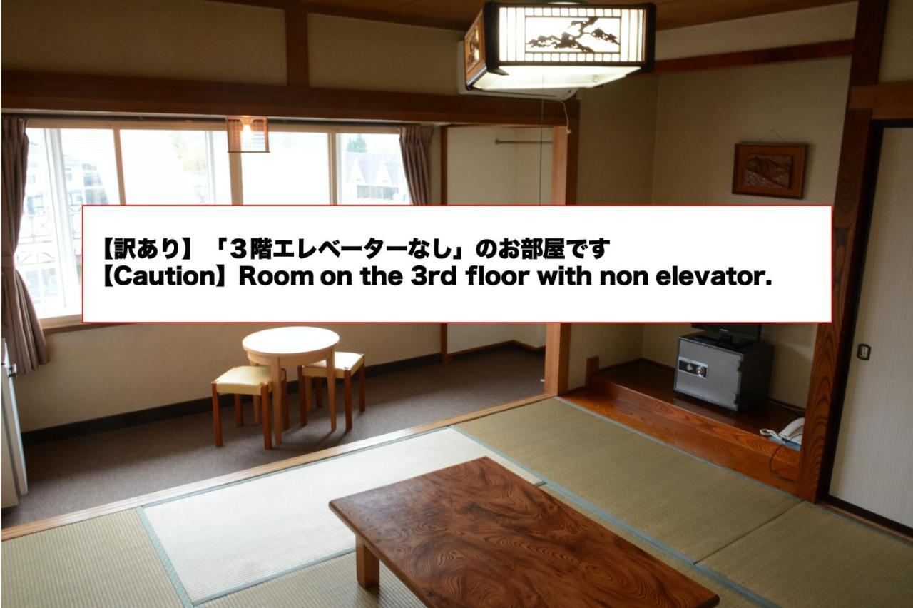 ホテル 村のｈｏｔｅｌ 信屋 白馬村 エクステリア 写真