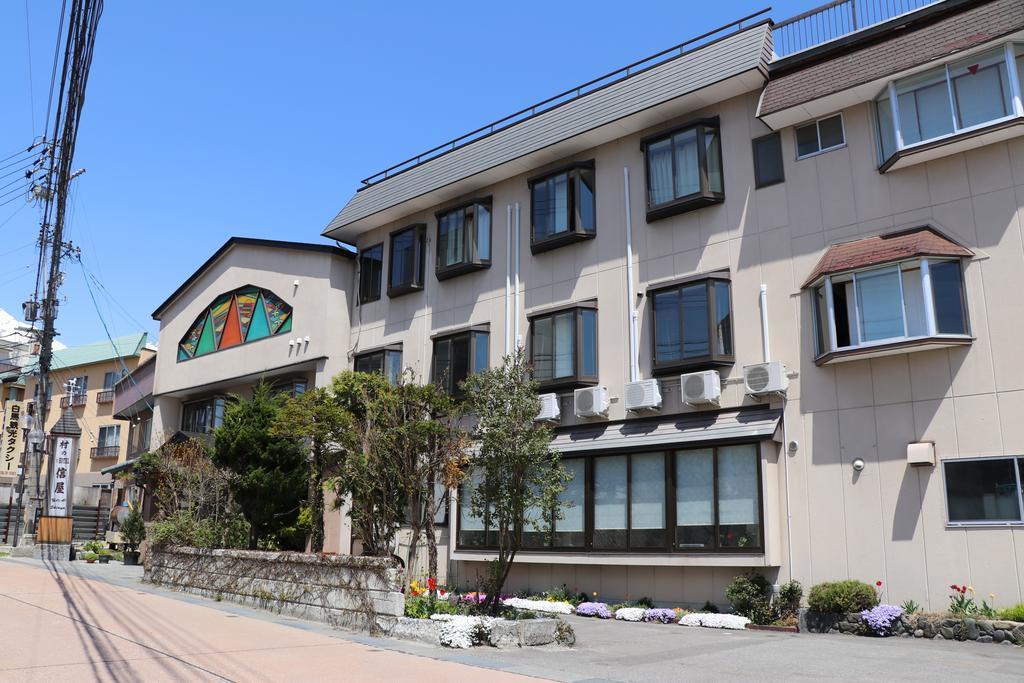 ホテル 村のｈｏｔｅｌ 信屋 白馬村 エクステリア 写真