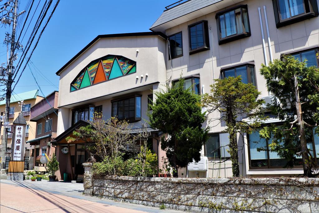 ホテル 村のｈｏｔｅｌ 信屋 白馬村 エクステリア 写真